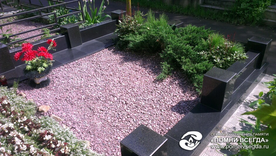 После работы